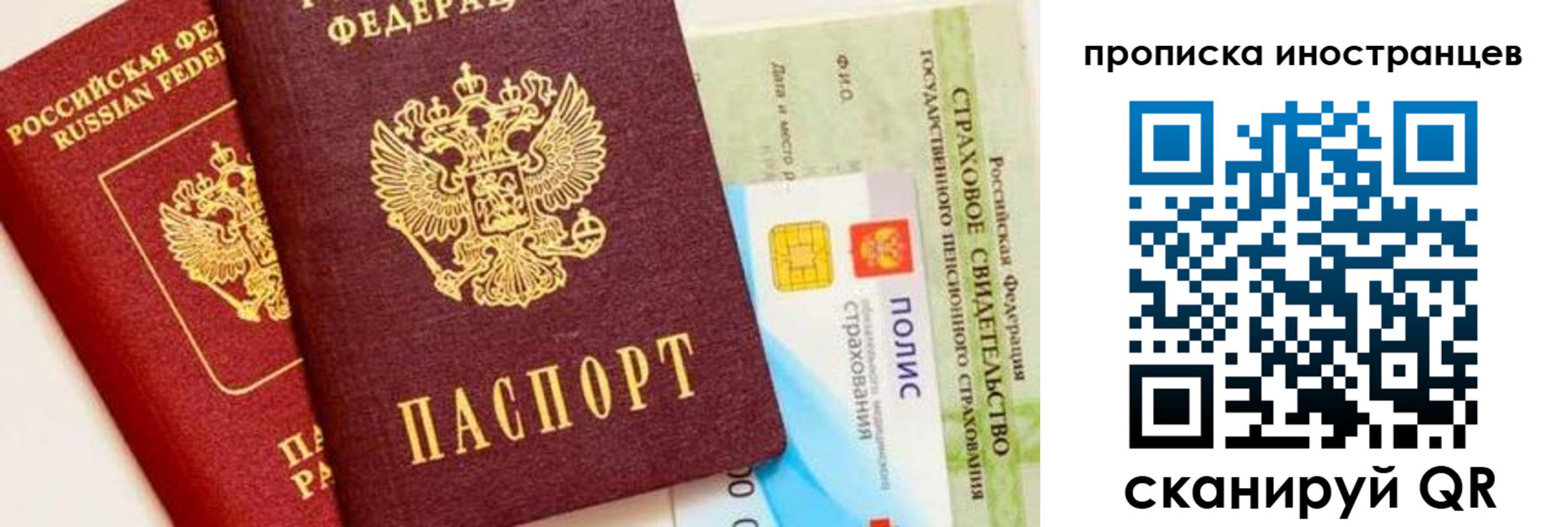 временная регистрация госуслуги в Верхнем Тагиле