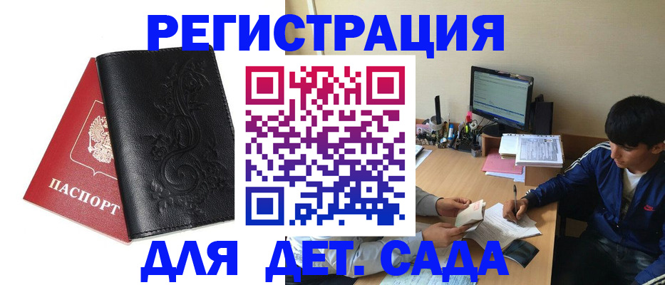 где прописаться в Верхнем Тагиле