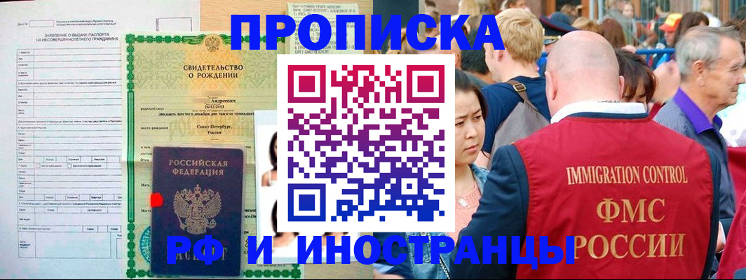 временная регистрация надежно в Верхнем Тагиле